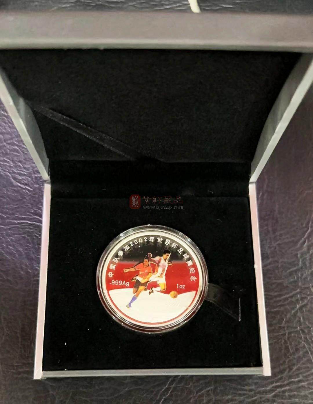 中国队参加2002年世界杯足球赛彩银纪念章