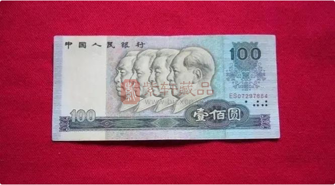 这张百元大钞，为何被称为四版币“币后”？