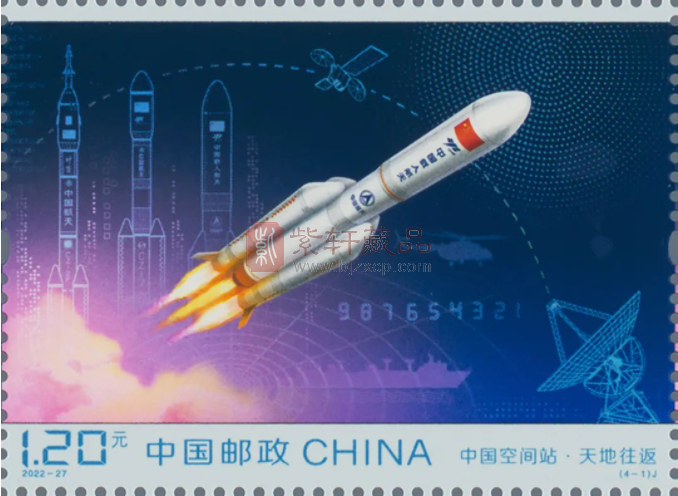 【新邮发行】《中国空间站》纪念邮票12月25日发行