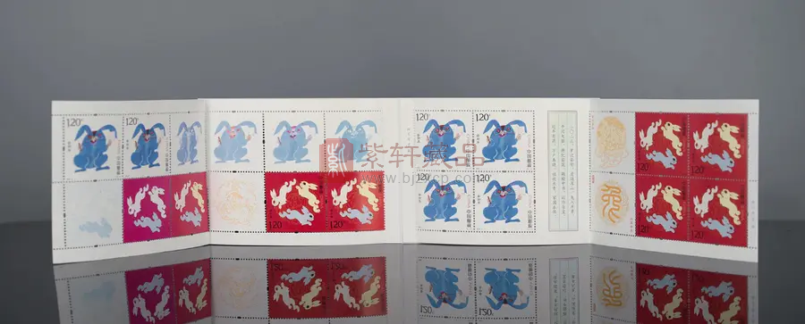 【新邮发售】2023-1《癸卯兔》特种邮票 小本票  兔年生肖邮票