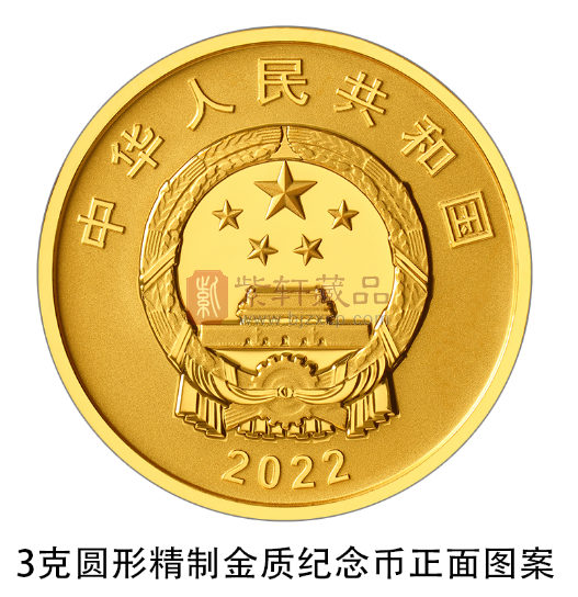 【央行公告】中国人民银行定于2023年1月9日发行中国空间站建成金银纪念币一套