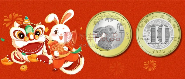 兔年纪念币延期兑换时间全部出炉！本周起迎来兔币的大规模兑换，兔币行情持续回落！