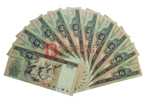 第四套人民币1980年50元.png