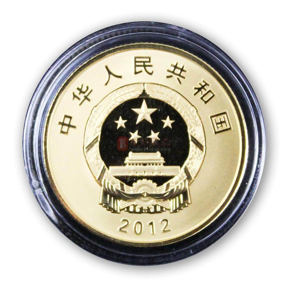 2012年人民解放军海军军首艘航母里辽宁舰纪念金银币