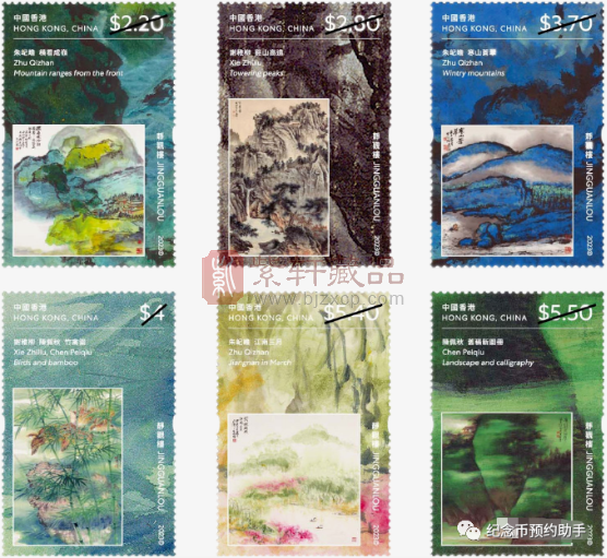 【先睹为快】中国香港《香港馆藏选粹—静观楼》邮票图稿