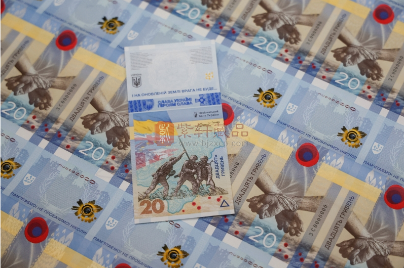 【新钞发行】乌发行抗俄战争一周年纪念钞，这图案值得深思...