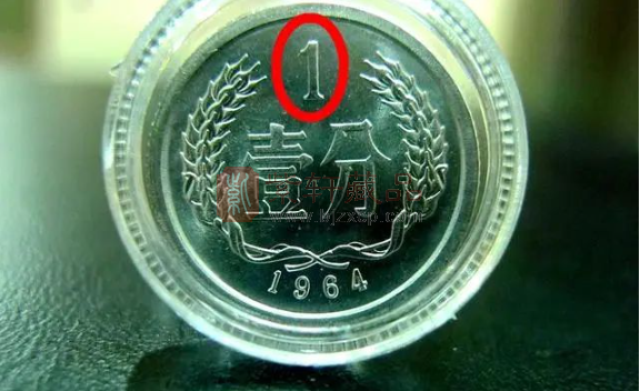 早期使用的1分硬币，单枚升值7万倍以上，你家里有吗?