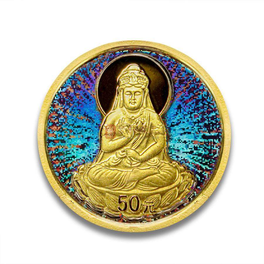 2003年观音贵金属纪念币1/10盎司圆形幻彩金质纪念币