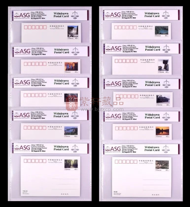 从ASG开放邮票评级数据库谈“贵州错片”