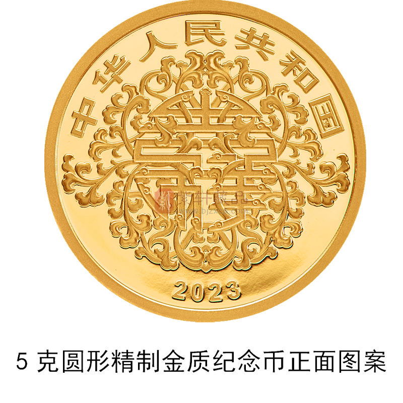 【发行公告】2023吉祥文化金银纪念币将于5月20日发行
