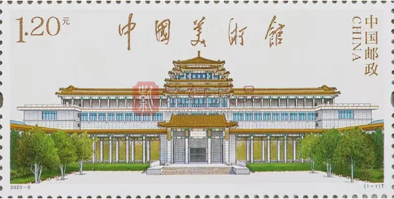 【新邮预告】《中国美术馆》特种邮票即将发行