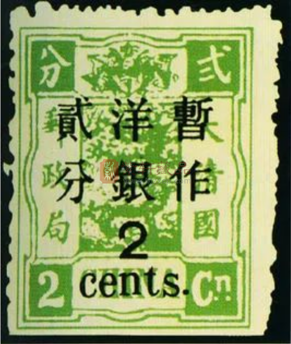 中国最传奇的邮票，始于慈禧的生日