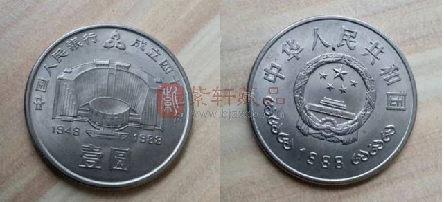 最贵的这枚纪念币为什么叫“建行币”？ 
