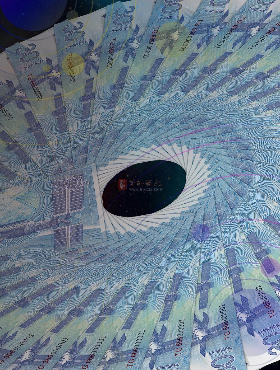 【新品预售】中国航天成就塑胶纪念券 单券