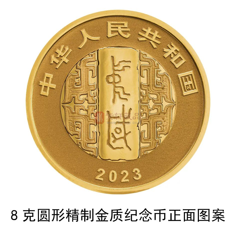 【央行公告】中国书法艺术（草书）金银纪念币定于6月27日发行