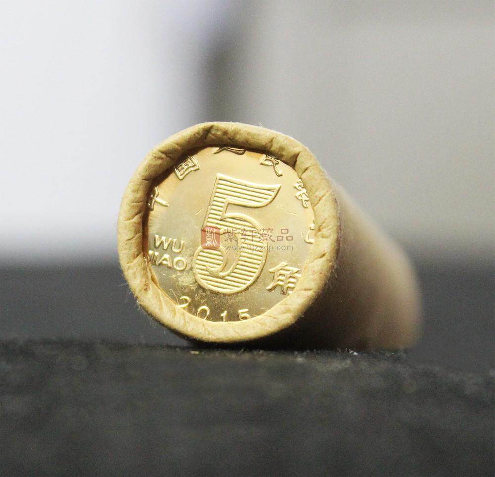 2015年荷花5角硬币 整卷50枚 荷花五角1卷 荷花伍角一卷