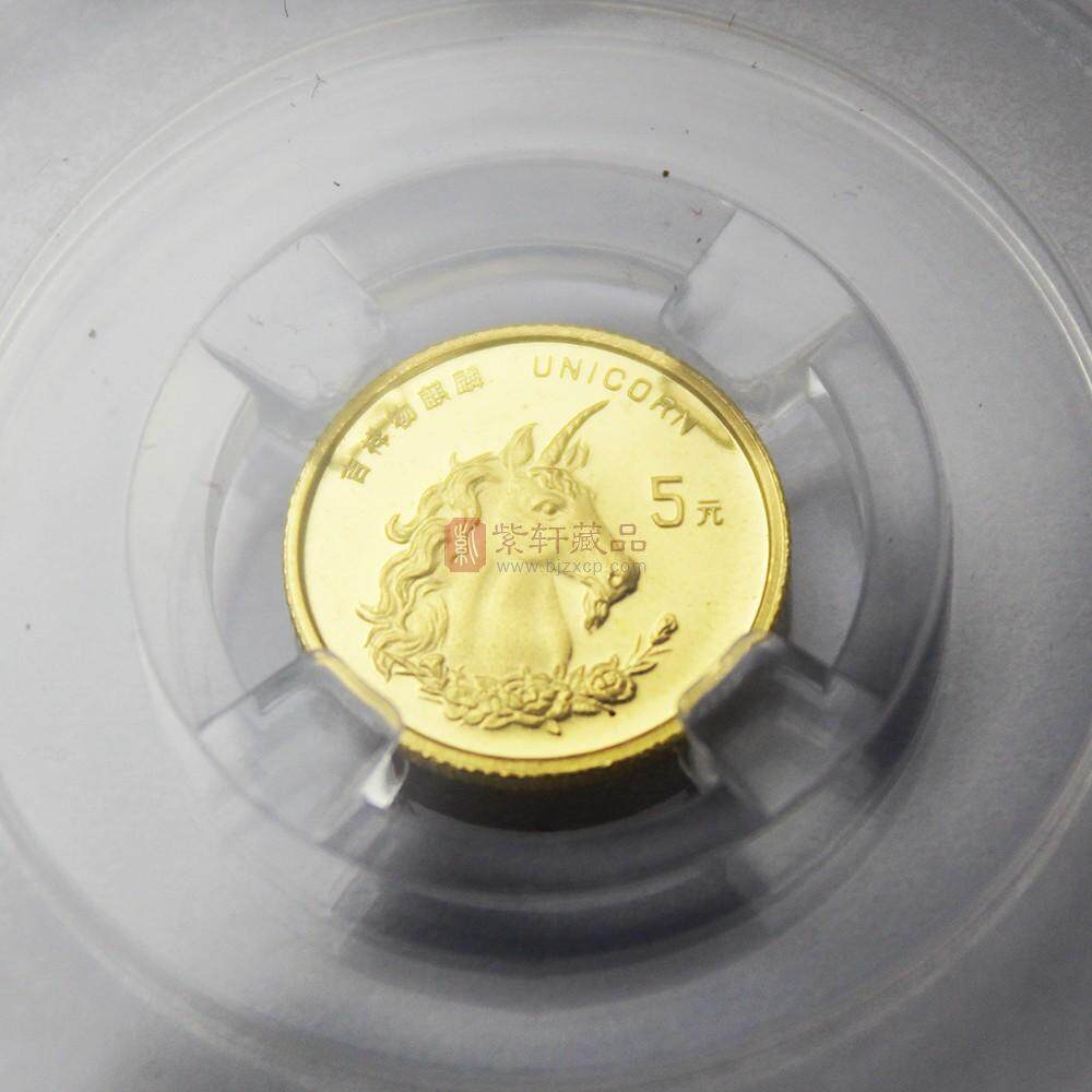 1996版麒麟1/20盎司圆形金质纪念币