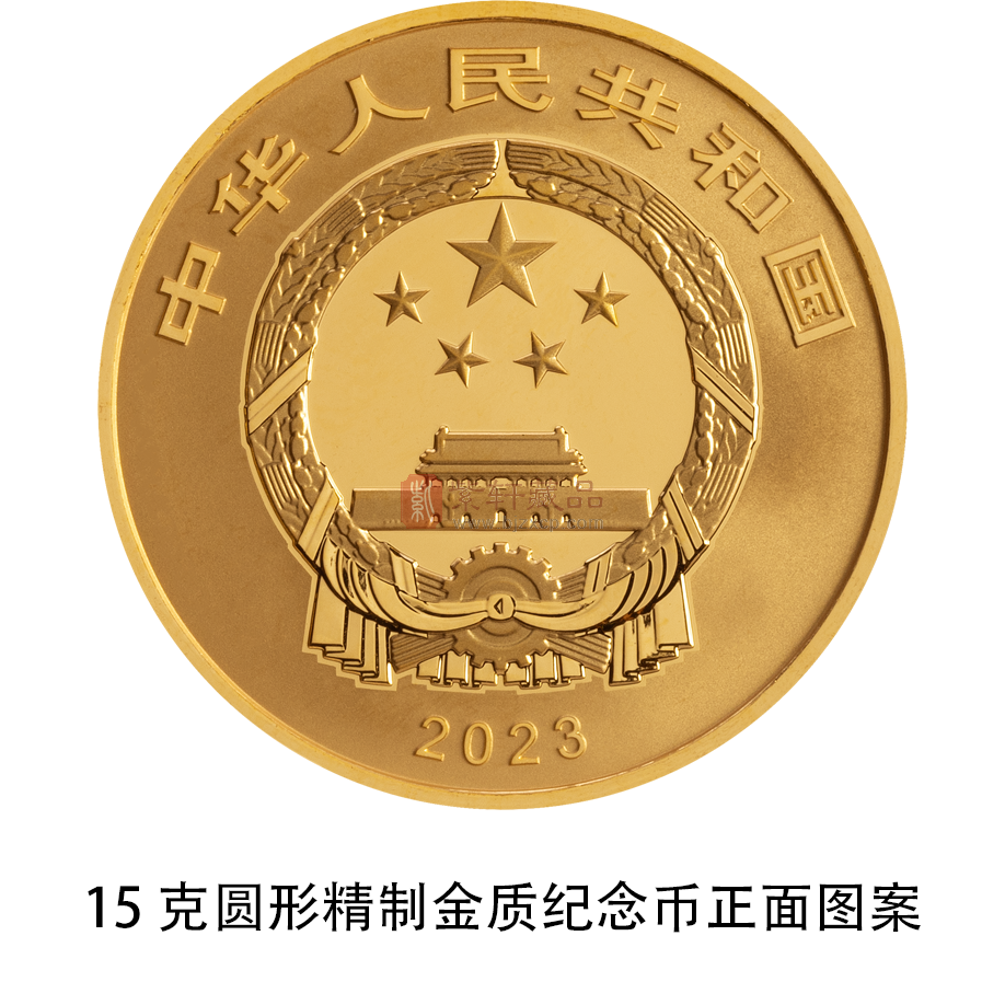  【央行公告】国家宝藏（文明曙光）金银纪念币定于7月25日正式发行