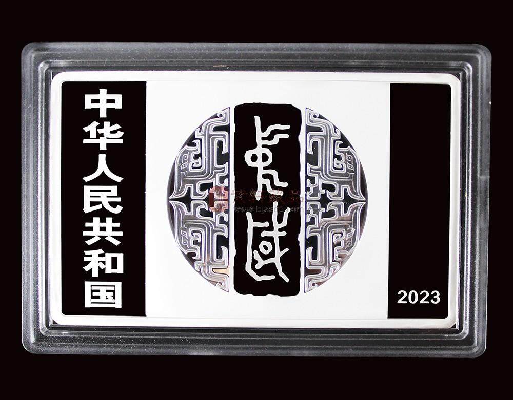 【书法收官之作】2023年中国书法艺术草书圆形金银套币大全套（8克金+150克银+30克银*3）