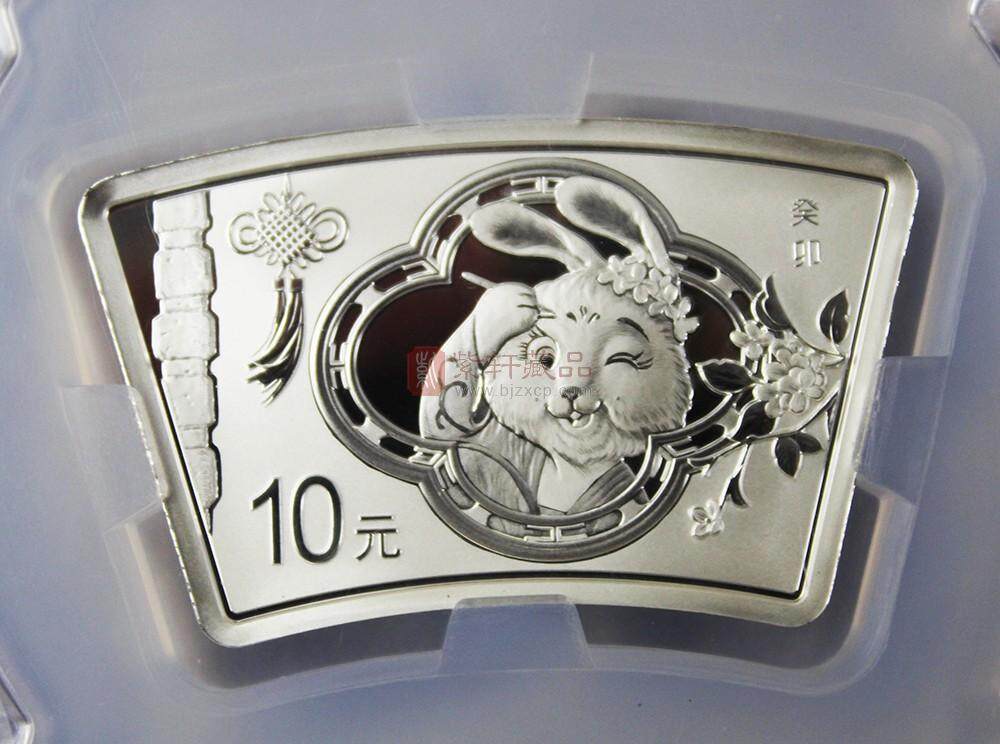 2023中国癸卯（兔）年30克扇形银币封装版