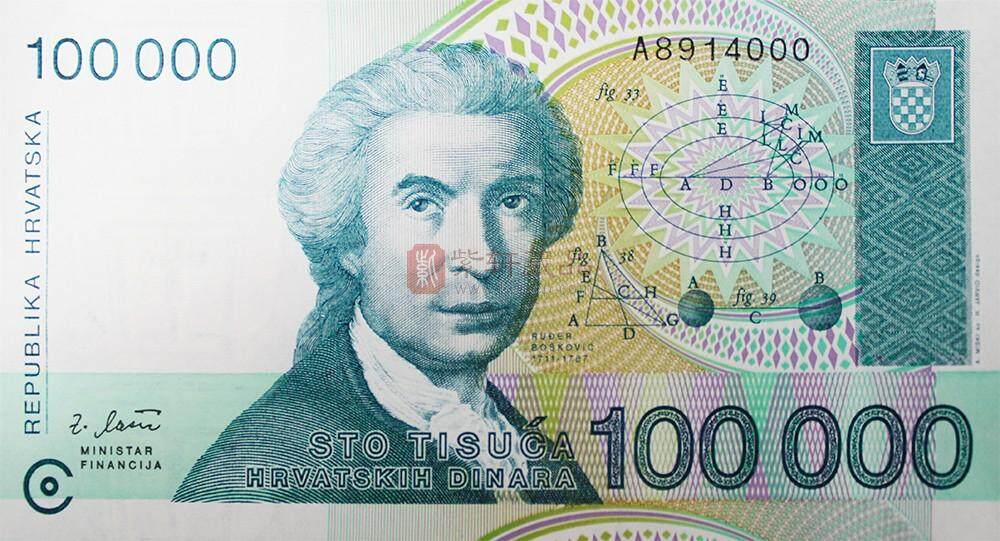 克罗地亚钞/克罗地亚10万钞单张