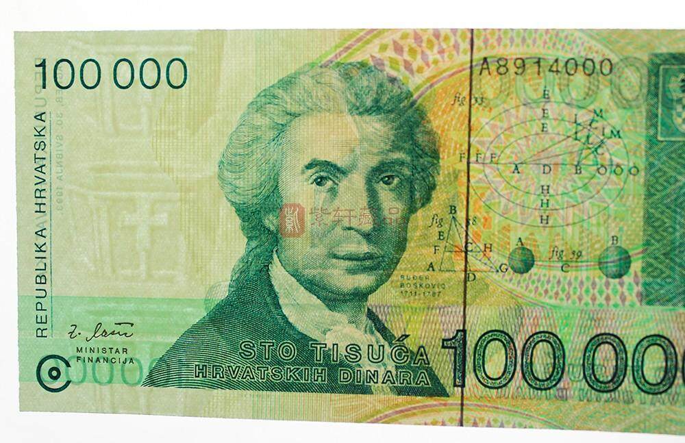 克罗地亚钞/克罗地亚10万钞单张
