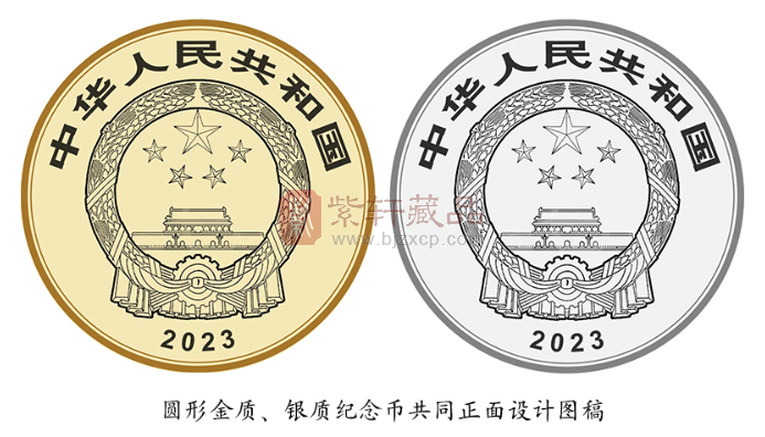 本月发行中华传统瑞兽金银纪念币设计图稿今日公布