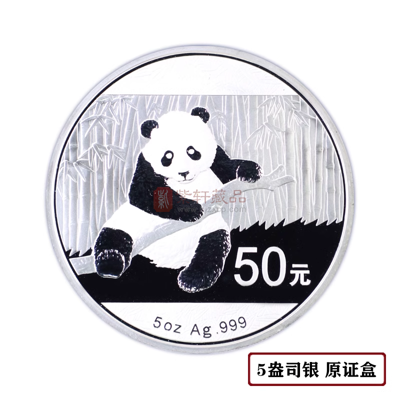 2014年熊猫银币 原证盒 5盎司 纯银999熊猫纪念币 155.5克银猫