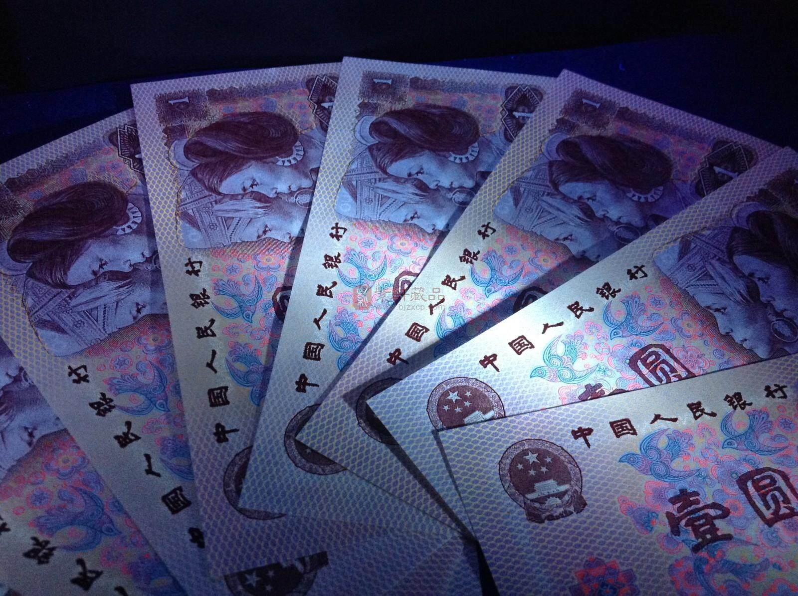 801金龙王纸币的特点