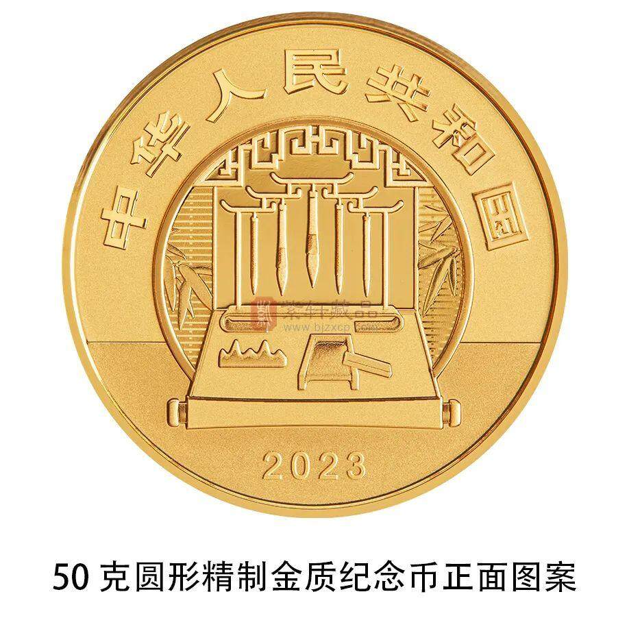 【发行公告】中国古代名画系列（千里江山图）金银纪念币