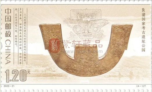 《国家考古遗址公园》邮票高清图稿公布，展现华夏文明之源