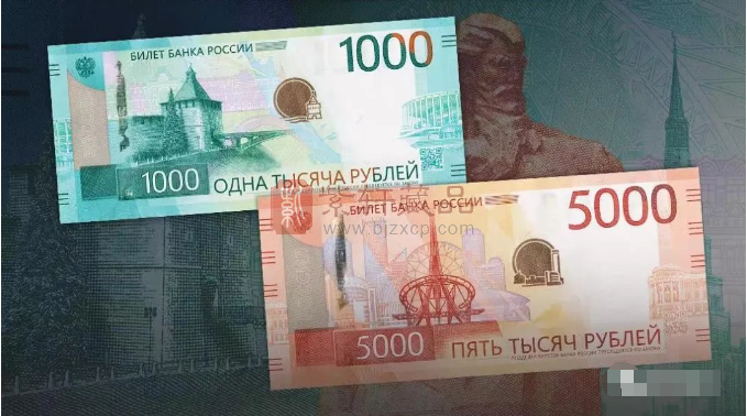 俄罗斯新版1000、5000卢布纸币面世！