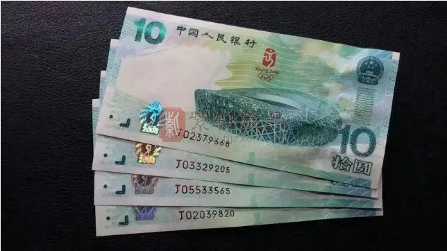 钞王触及新低2000元