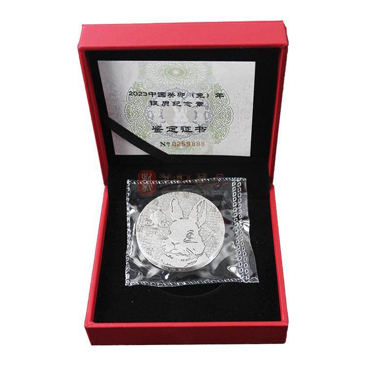 金币总公司2023中国癸卯年（兔）年银质纪念章45MM