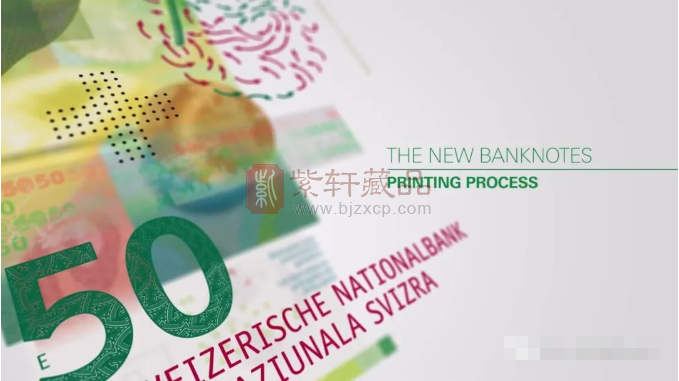 新版瑞士法郎纸币的生产流程