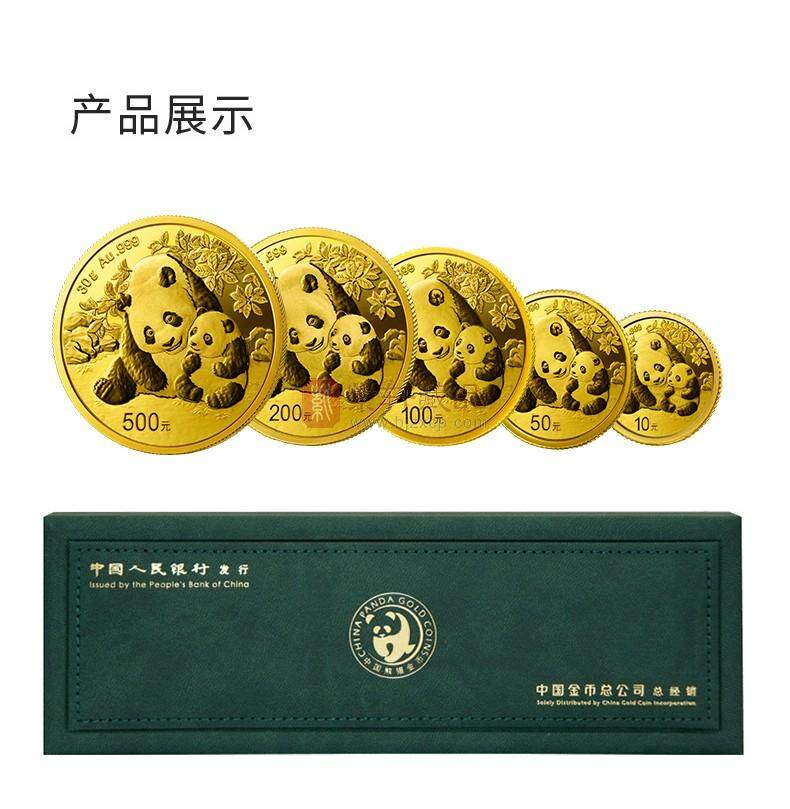 2024年熊猫普制金币  多规格任选