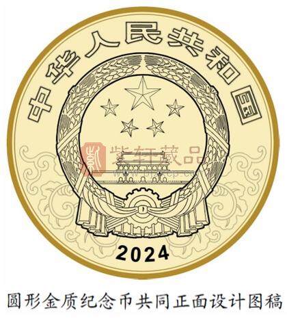 【龙年币图稿公布】2024 中国甲辰（龙）年贵金属纪念币设计图稿今日公布