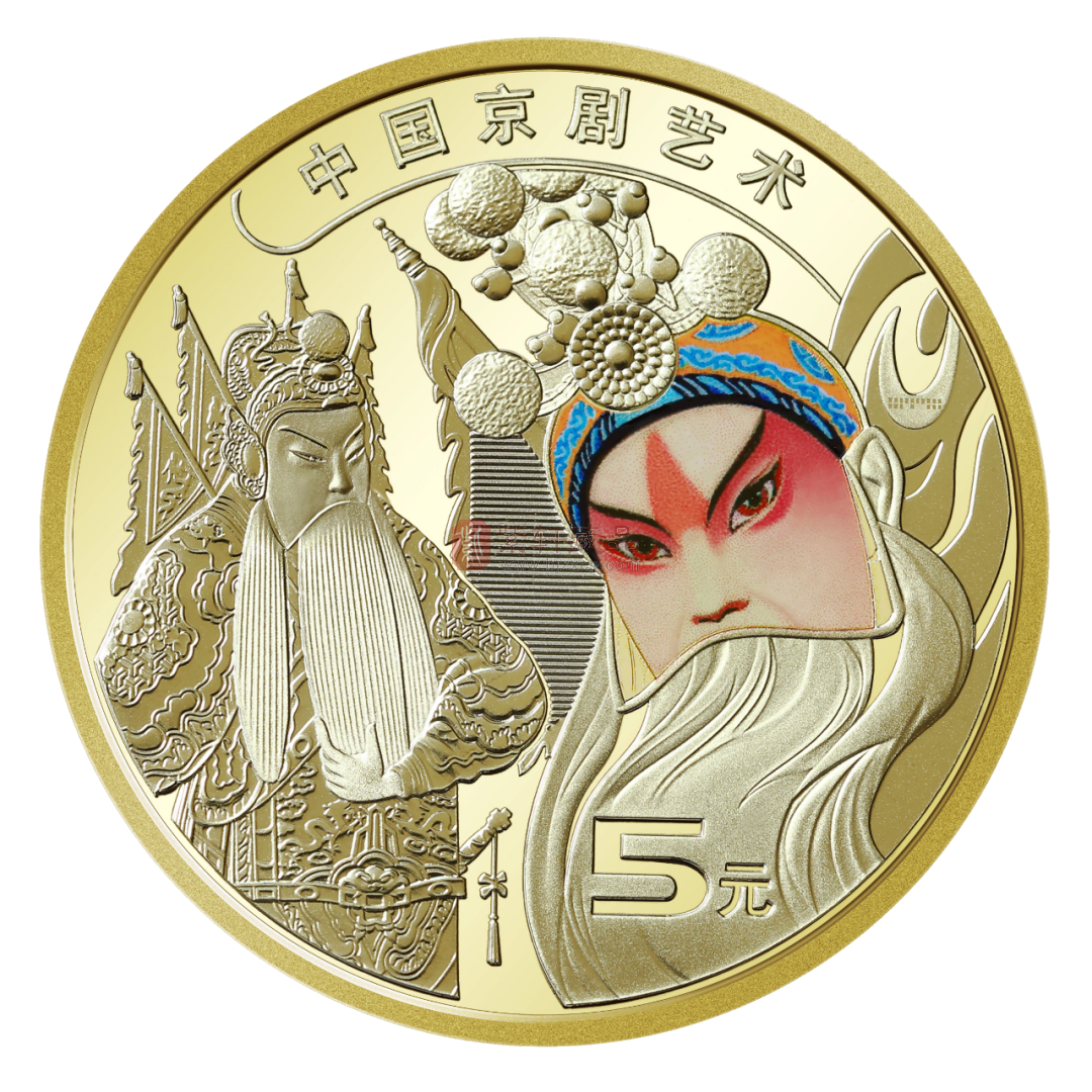 中国京剧艺术纪念币