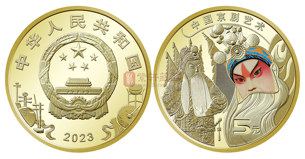 中国京剧艺术纪念币