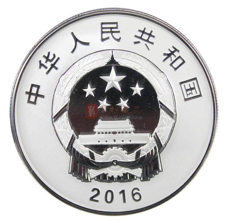 2016年孙中山先生诞辰150周年金银纪念币套装 8克金+30克银 发行量仅1万套