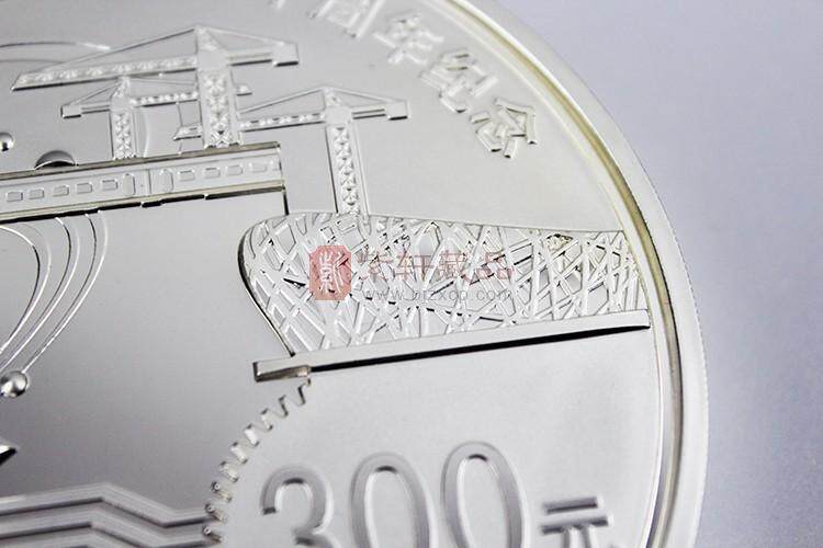 2009中华人民共和国成立60周年1公斤银币	
