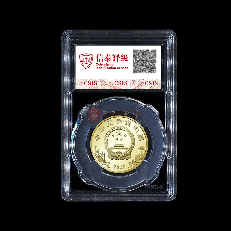 中国京剧艺术普通纪念币首日评级版