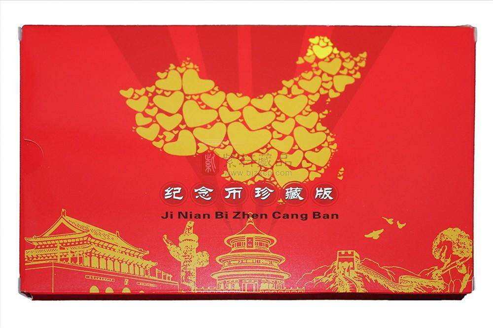 中国京剧艺术纪念币 5枚装，配5枚装盒子