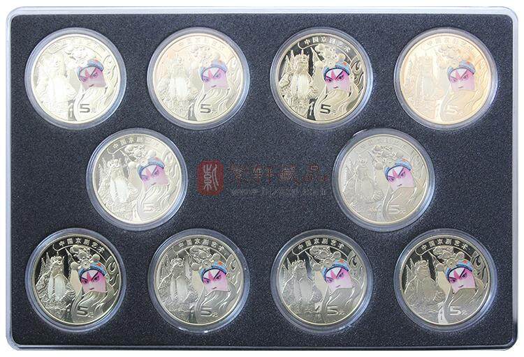 中国京剧艺术纪念币 10枚装，配10枚装盒子