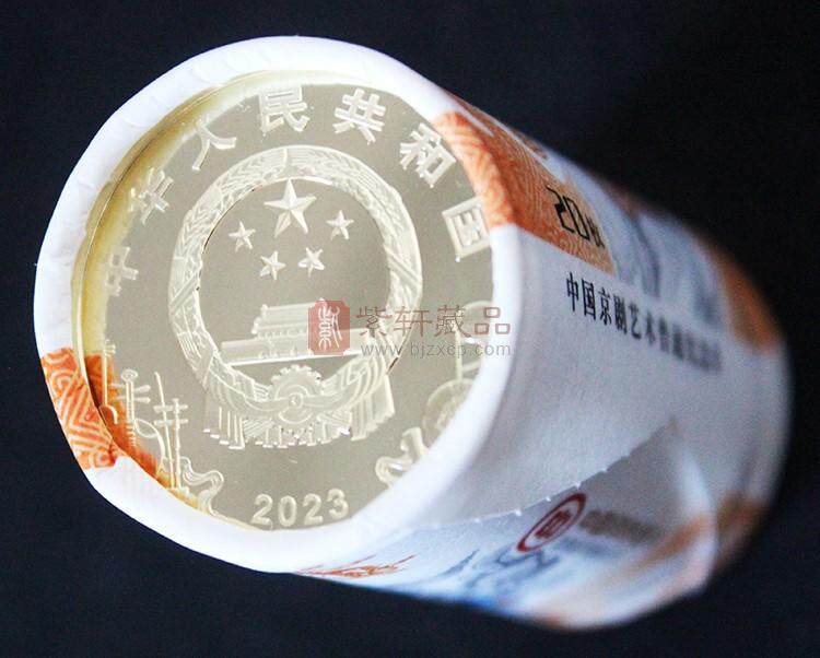 中国京剧艺术普通纪念币面值5元 全新龙头  银行原卷20枚