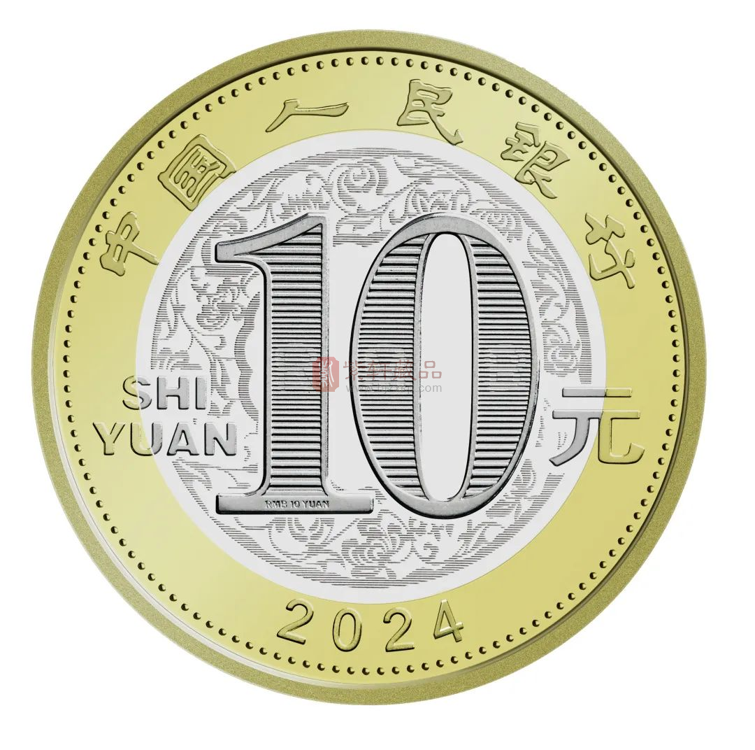 2024年龙年生肖纪念币（原盒）