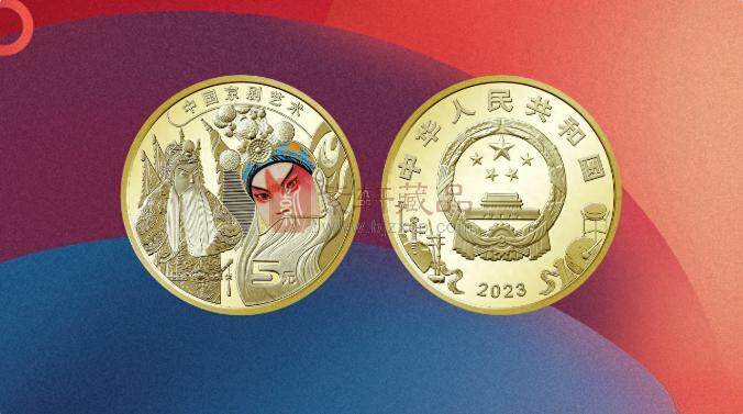 2024年龙年金银纪念币和中国京剧艺术普通纪念币的收藏情况