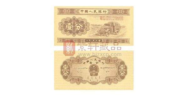 1953版1分纸币，为什么长号版涨幅高达2万多倍呢？