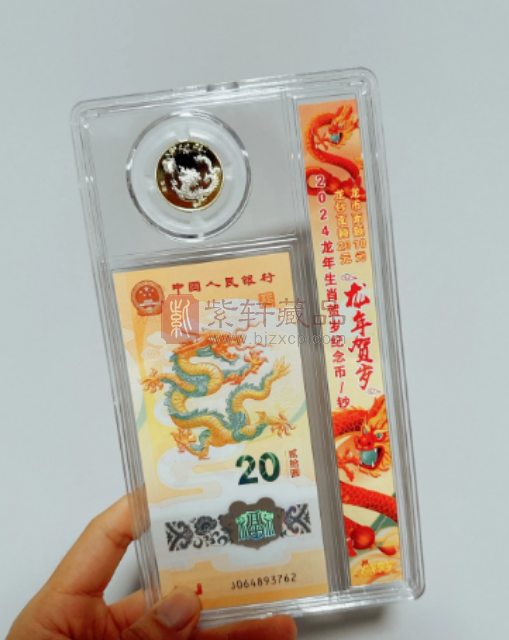 公开！2024龙年纪念币二次预约通道及各省份网点额度信息！