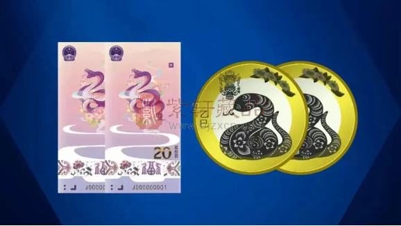 下一站，蛇年纪念币、蛇年纪念钞！附：龙钞最新行情→